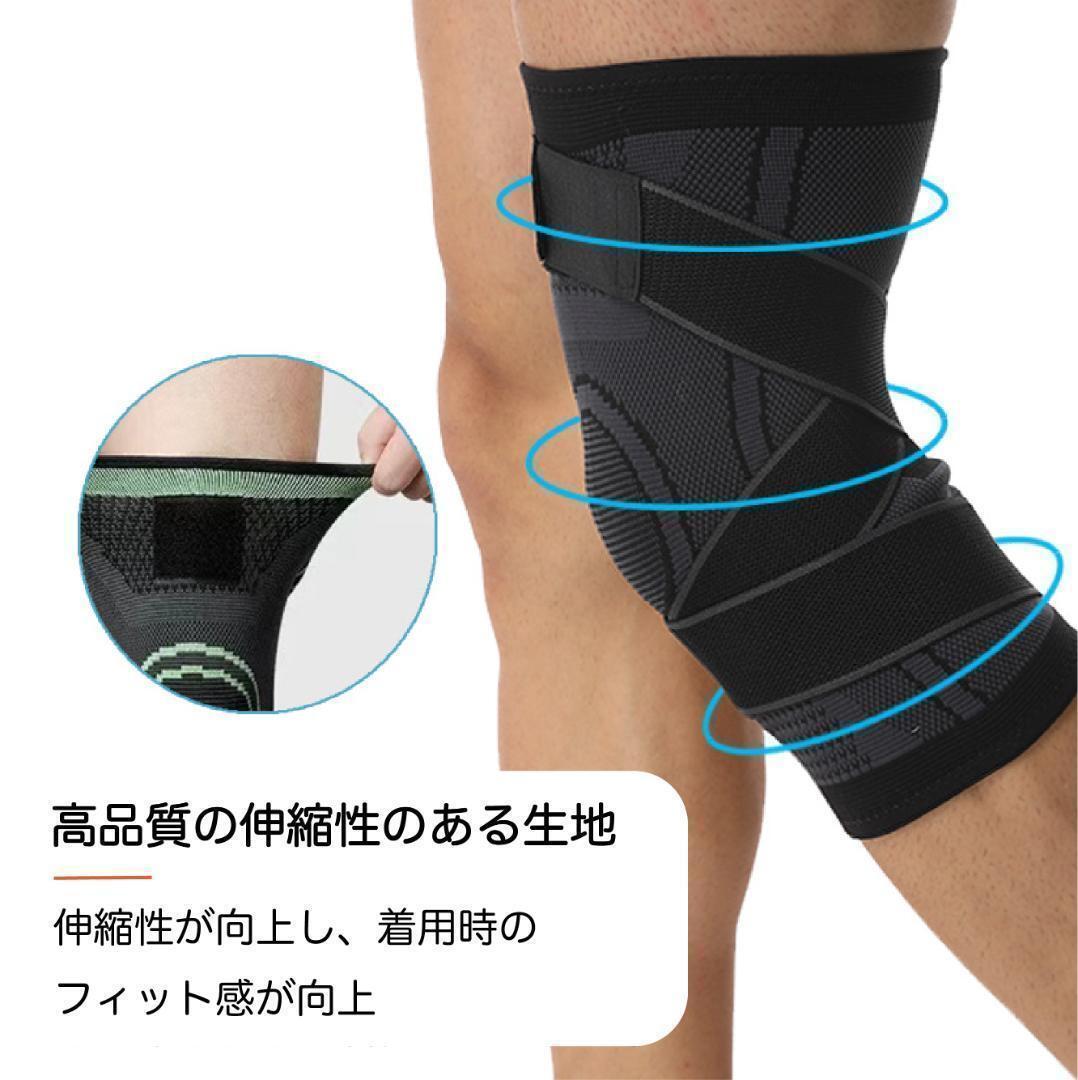  knee supporter knees supporter 2 pieces set training sport 17