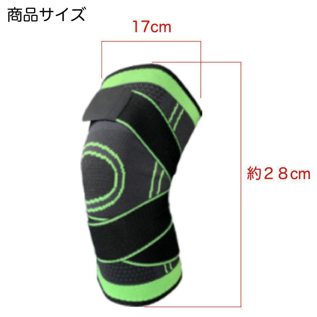  knee supporter knees supporter 2 pieces set training sport 17