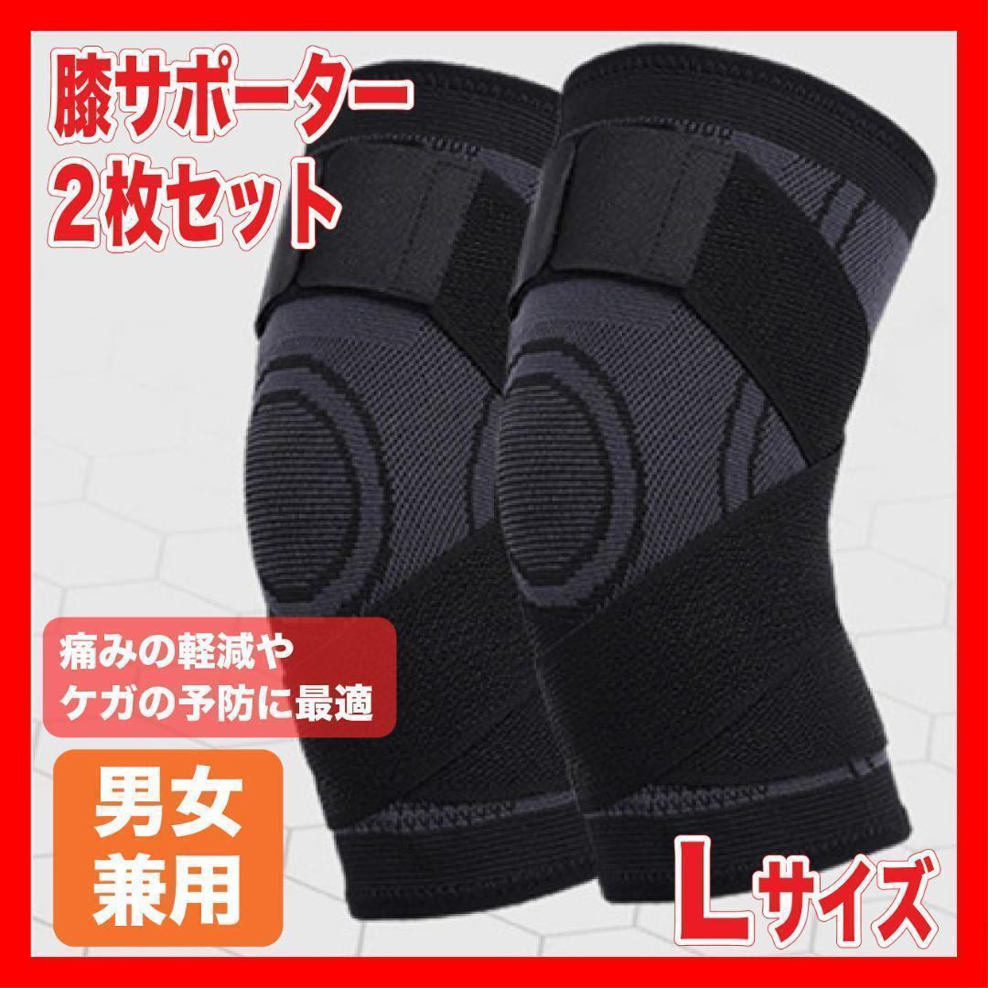  knee supporter knees supporter 2 pieces set training sport 17