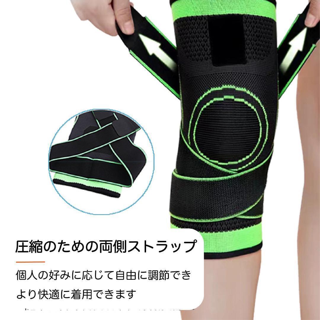  knee supporter knees supporter 2 pieces set training sport 17