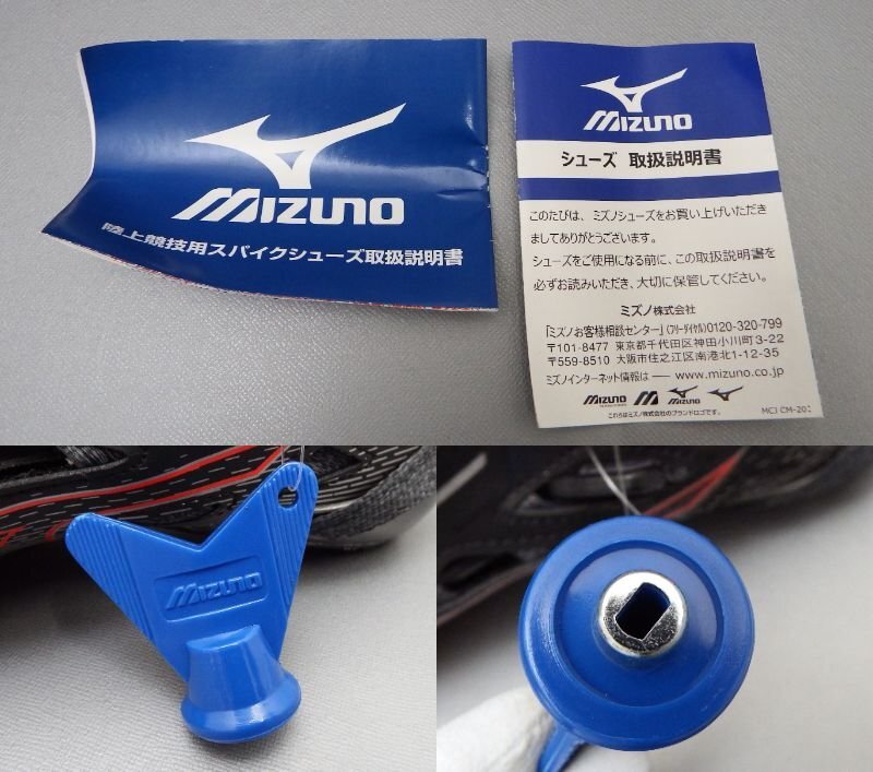 #【タグ付】mizuno ミズノ X LASER NEXT エックスレーザーネクスト U1GA210350 27cm ハンドル付 陸上スパイク 短距離 ハードル（札）_画像9