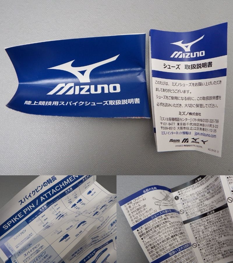 #【タグ付】mizuno ミズノ X BLAST NEO 2 エックスブラスト U1GA230601 27.5cm カラー01 訳あり 陸上スパイク 短距離 ハードル（札）_画像9