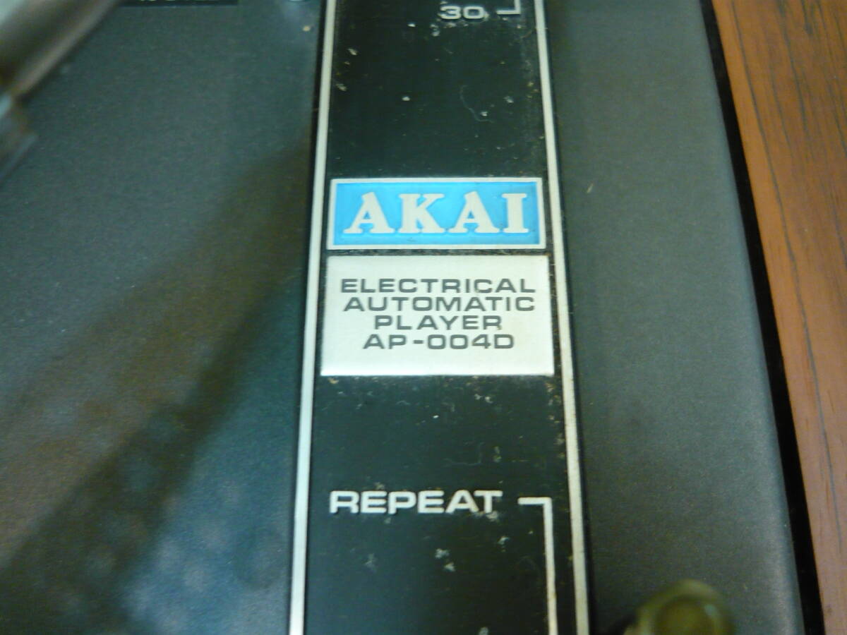 【ジャンク】AKAI/アカイ レコードプレーヤー AP-004D オートマティック ターンテーブル 動作確認なしの画像3