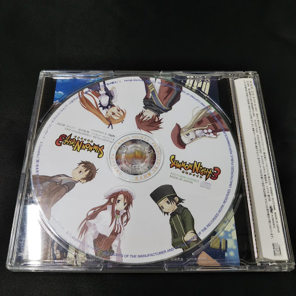 PS2用ゲームサモンナイト3オープニングテーマ 太陽が呼んでいる CDの画像2