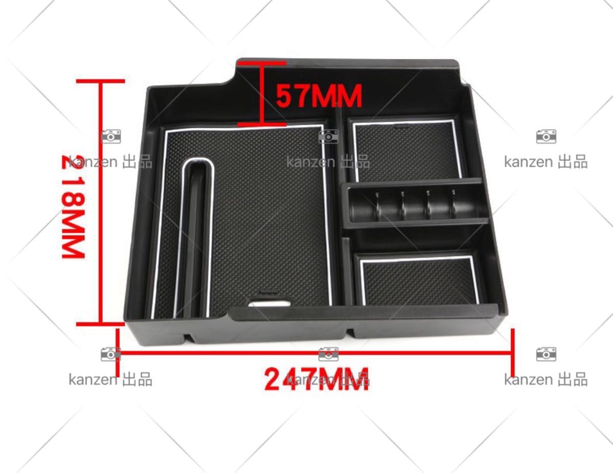 【セール】Alphard アルファード　30系　センターコンソールボックストレー