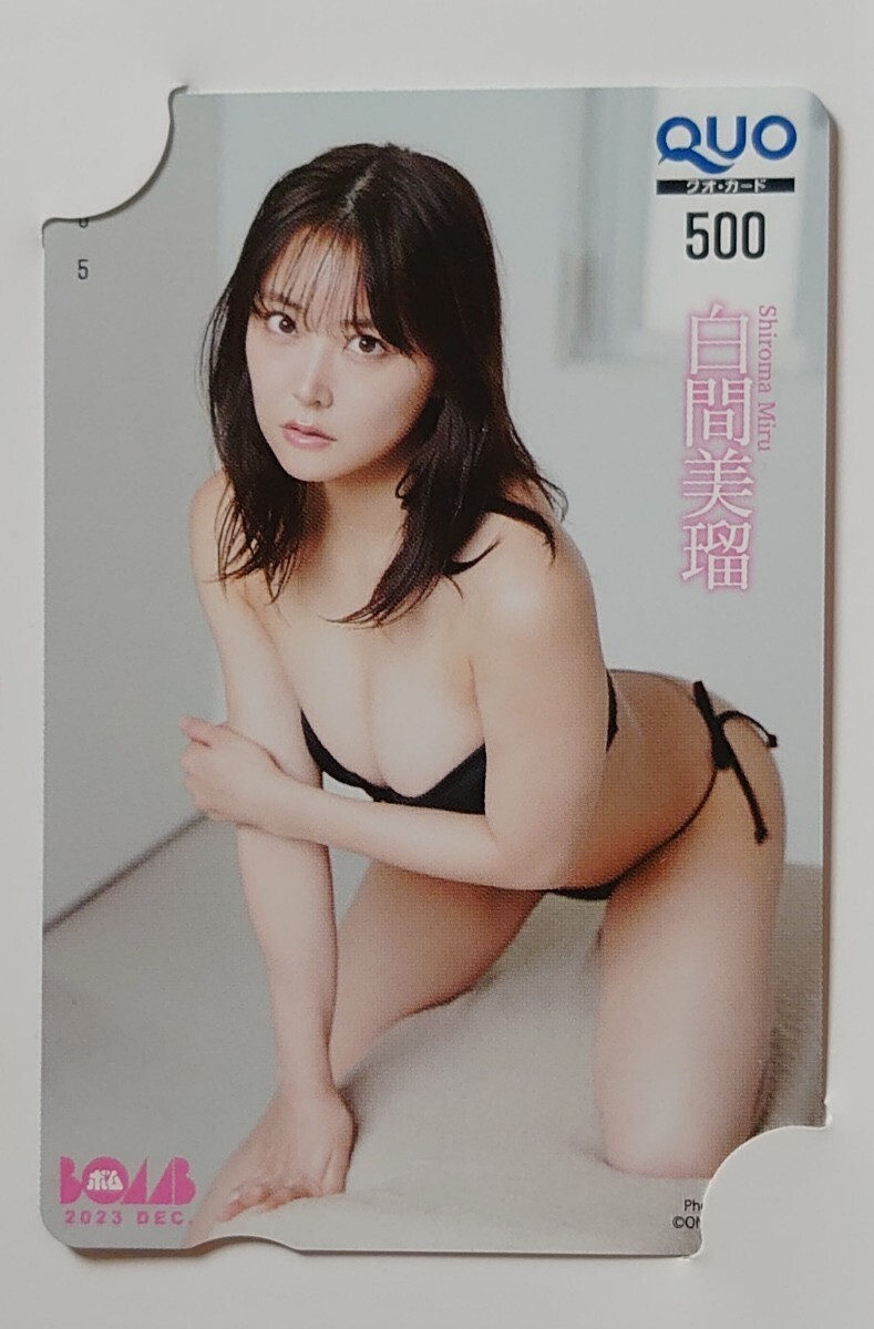 新品/未使用/月刊BOMB/NMB48［白間美瑠］QUOカードの画像1