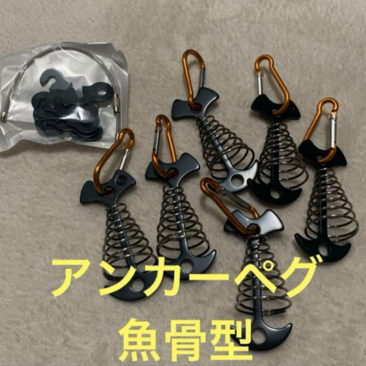 アンカーペグ デッキペグ 魚骨ペグ ウッドデッキ キャンプ テント アウトドア 軽量 魚骨型 キャンプ用 6本セット