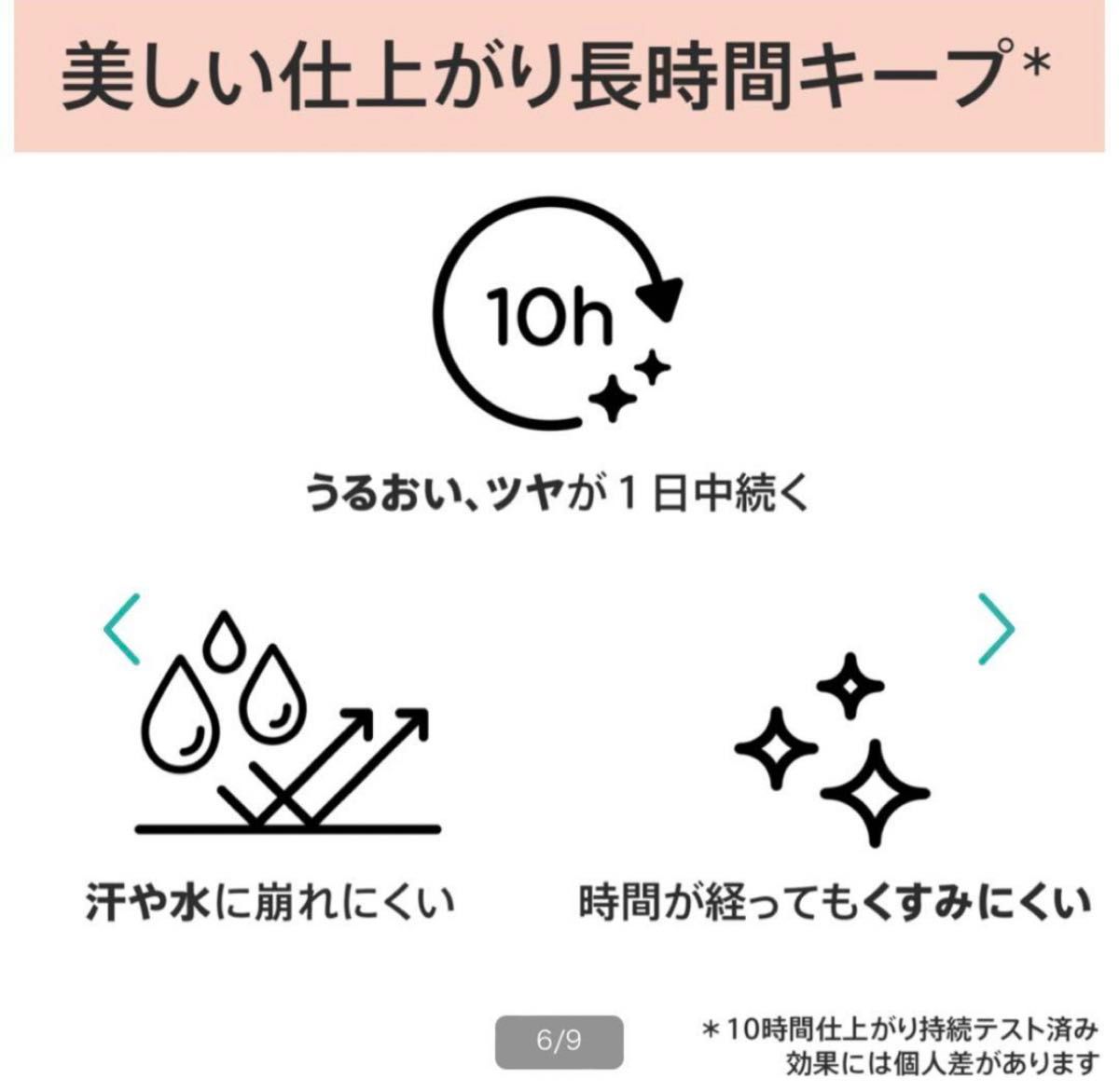 【新品】ビーガン セラム ファンデーション アーティストリー 送料込み