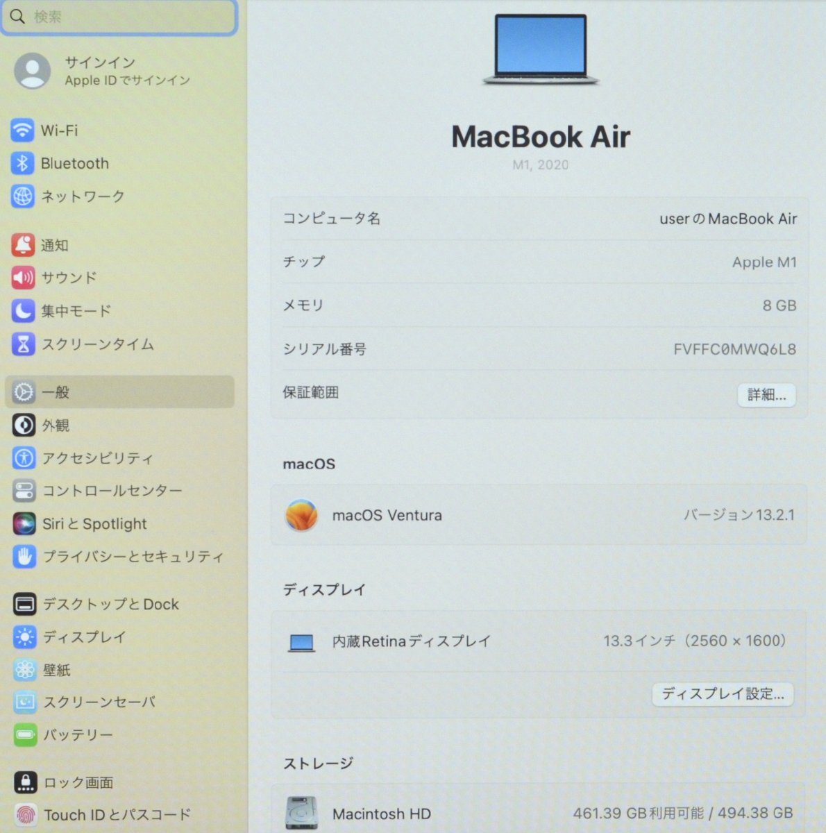 人気！MacBook Air (M1, 2020) MGNA3J/A 8コアCPU/8コアGPU メモリ:8GB SSD:512GB シルバー C0MWの画像3