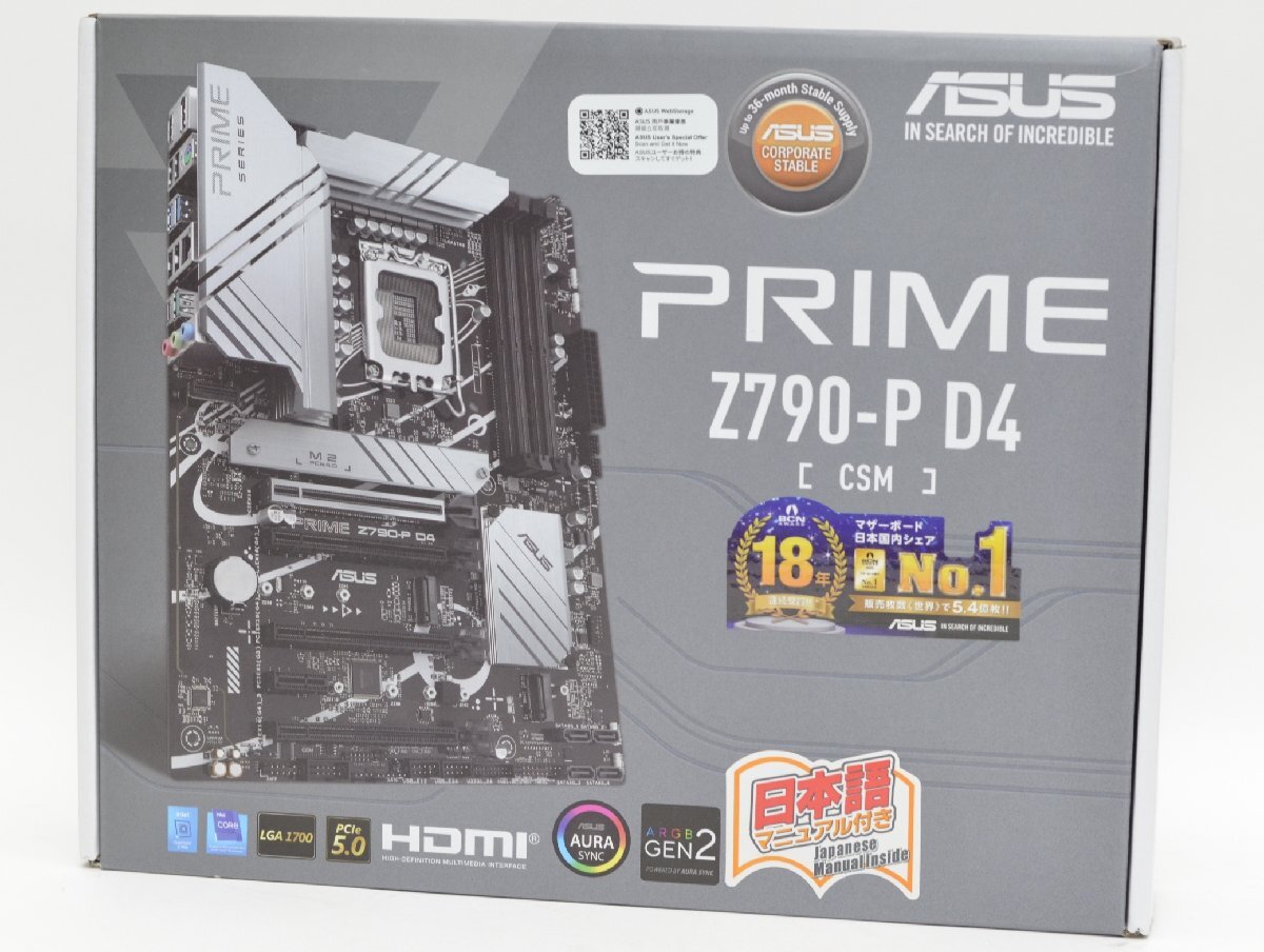 ジャンク品 ASUS PRIME Z790-P D4-CSM 訳あり 修理前提・部品取り・研究用の画像1