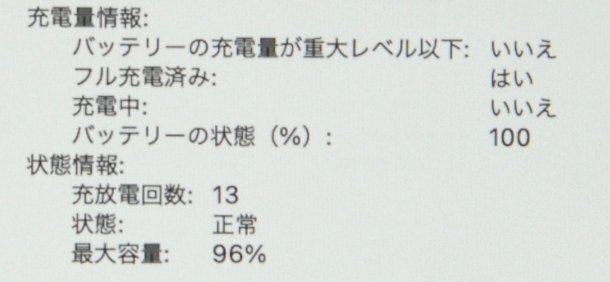 人気！MacBook Air (M1, 2020) MGN63J/A 8コアCPU/7コアGPU メモリ:8GB SSD:256GB スペースグレイ 9EX9_画像6