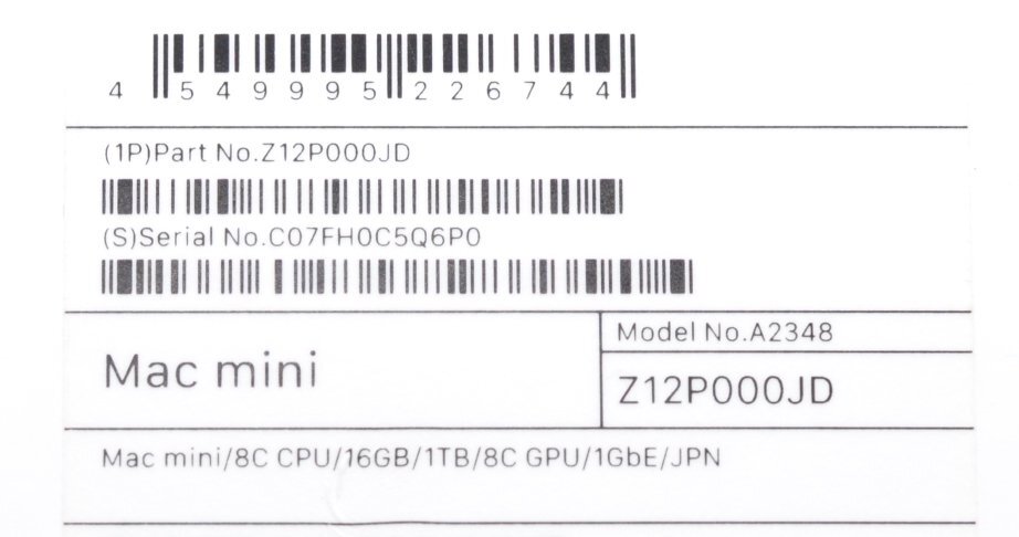 1円～人気！CTOモデル Mac mini (M1, 2020) 8コア CPU/8コア GPU メモリ:16GB SSD:1TB シルバー H0C5の画像3