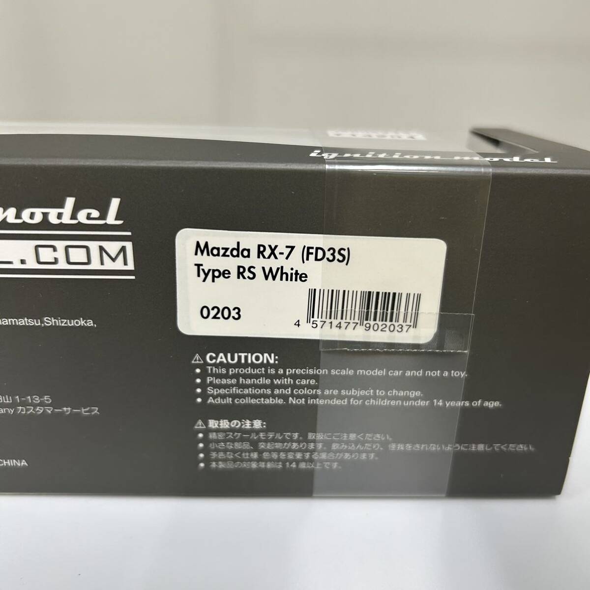 未使用 ignition model MAZDA RX-7 (FD3S) Type RS White 0203 マツダ ミニカー 1/43 イグニッションモデル の画像9