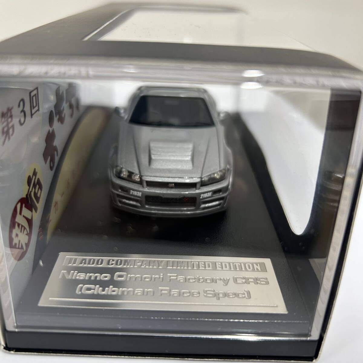  не использовался hpiracing MIRAGE NISMO Omori Factory CRS (Clubman Race Spec) 8392 миникар 1/43 шкала II Ado 