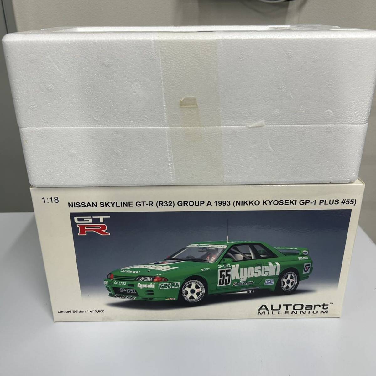 未使用 オートアート NISSAN SKYLINE GT-R (R32) グループA 1993 (NIKKO KYOSEKI GP-1 PLUS #55) AUTOart 1/18スケール スカイライン の画像1