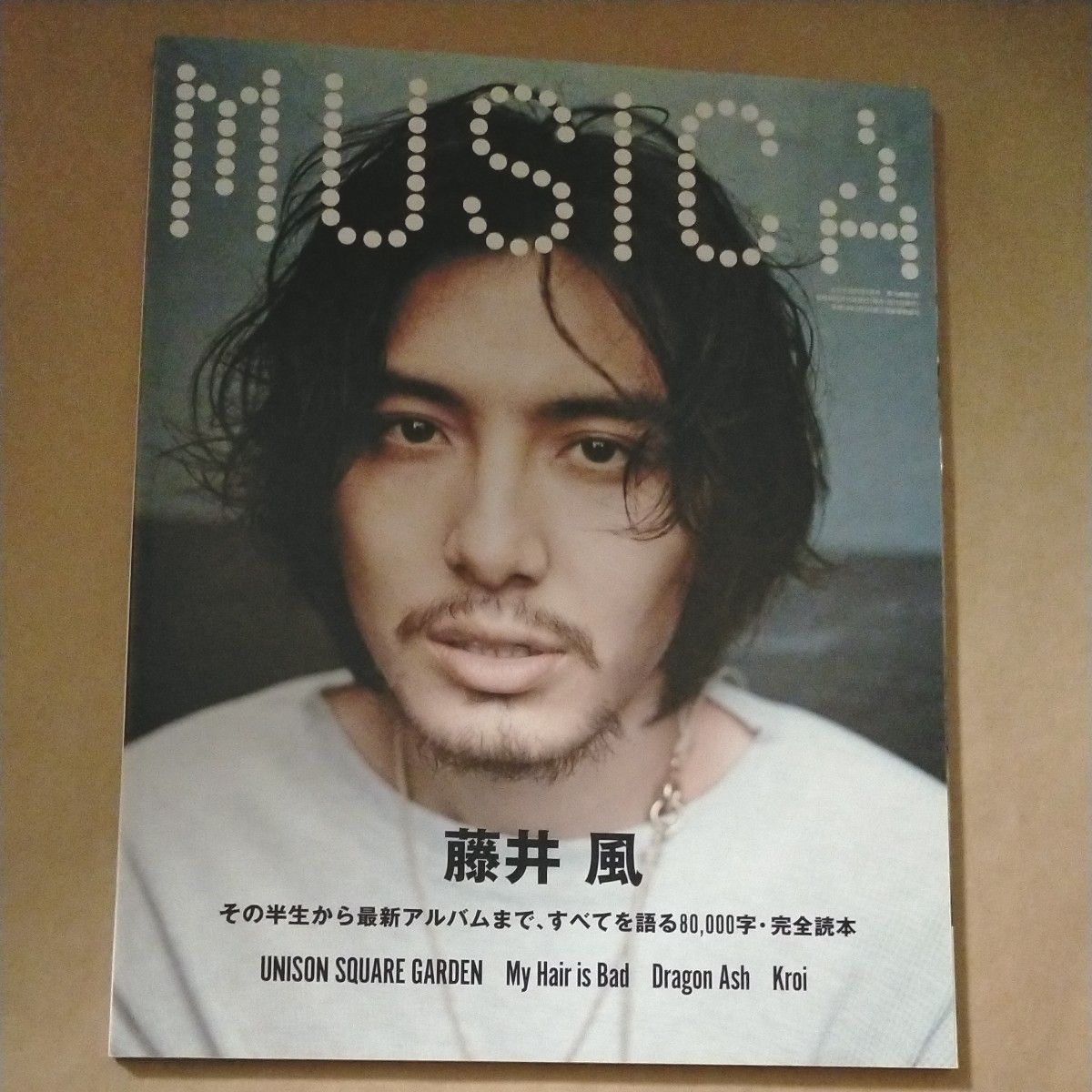  ＭＵＳＩＣＡ（ムジカ） ２０２２年５月号 （ＦＡＣＴ）