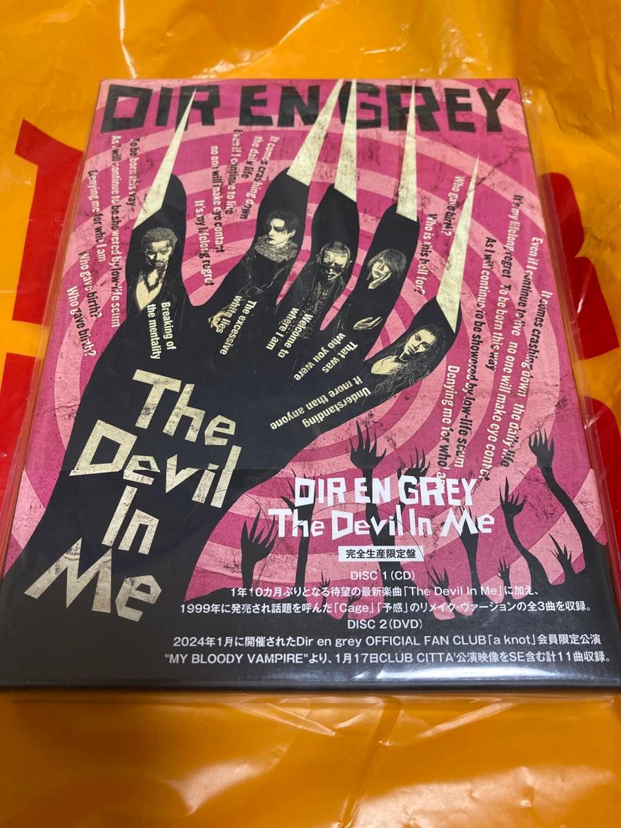 完全生産限定盤 DVD付 DIR EN GREY CD+DVD/The Devil In Me 24/4/24発売