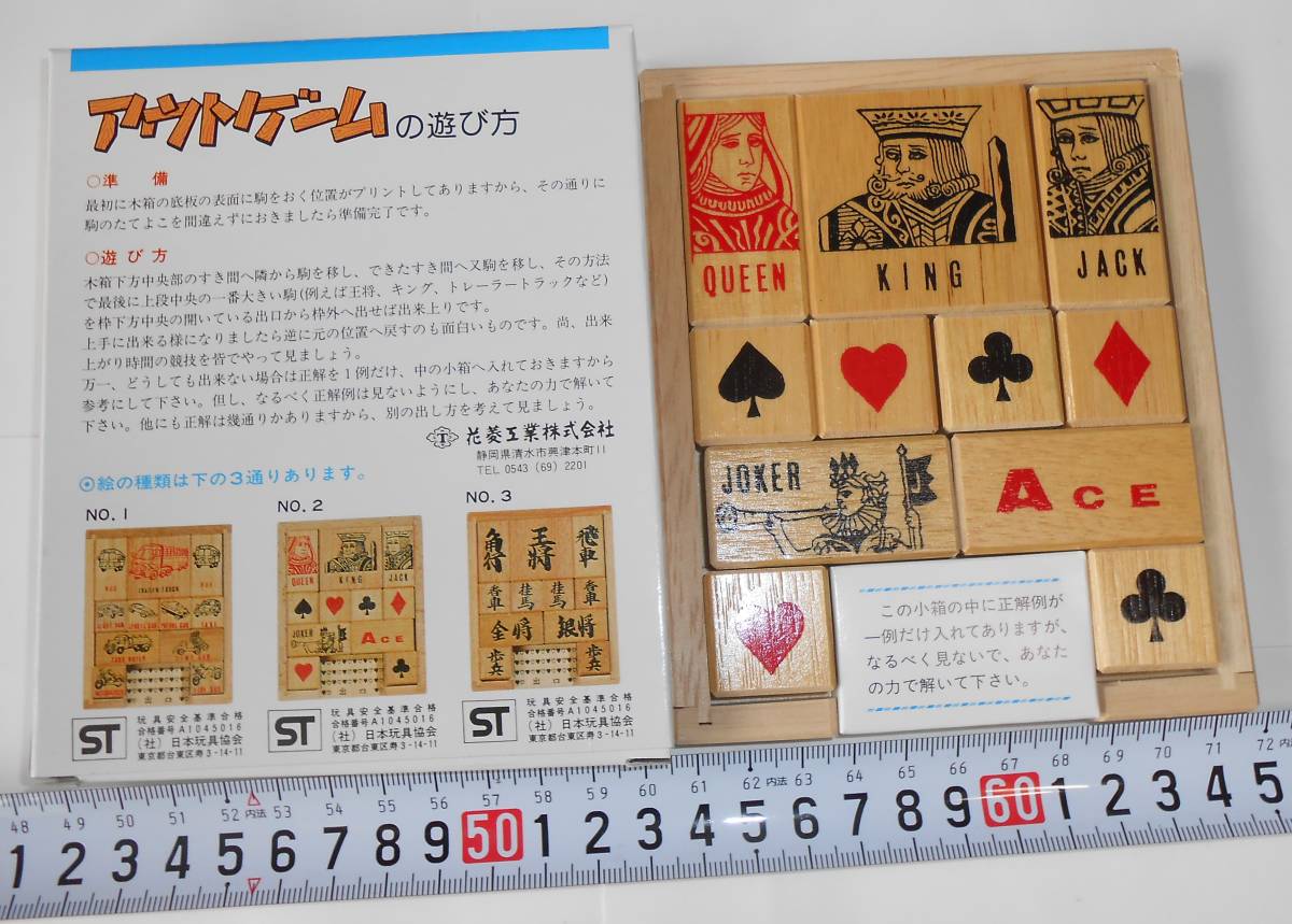 No2 is .... I der out game playing cards ( boxed .) wisdom. piece Kobayashi . wide flower . industry 