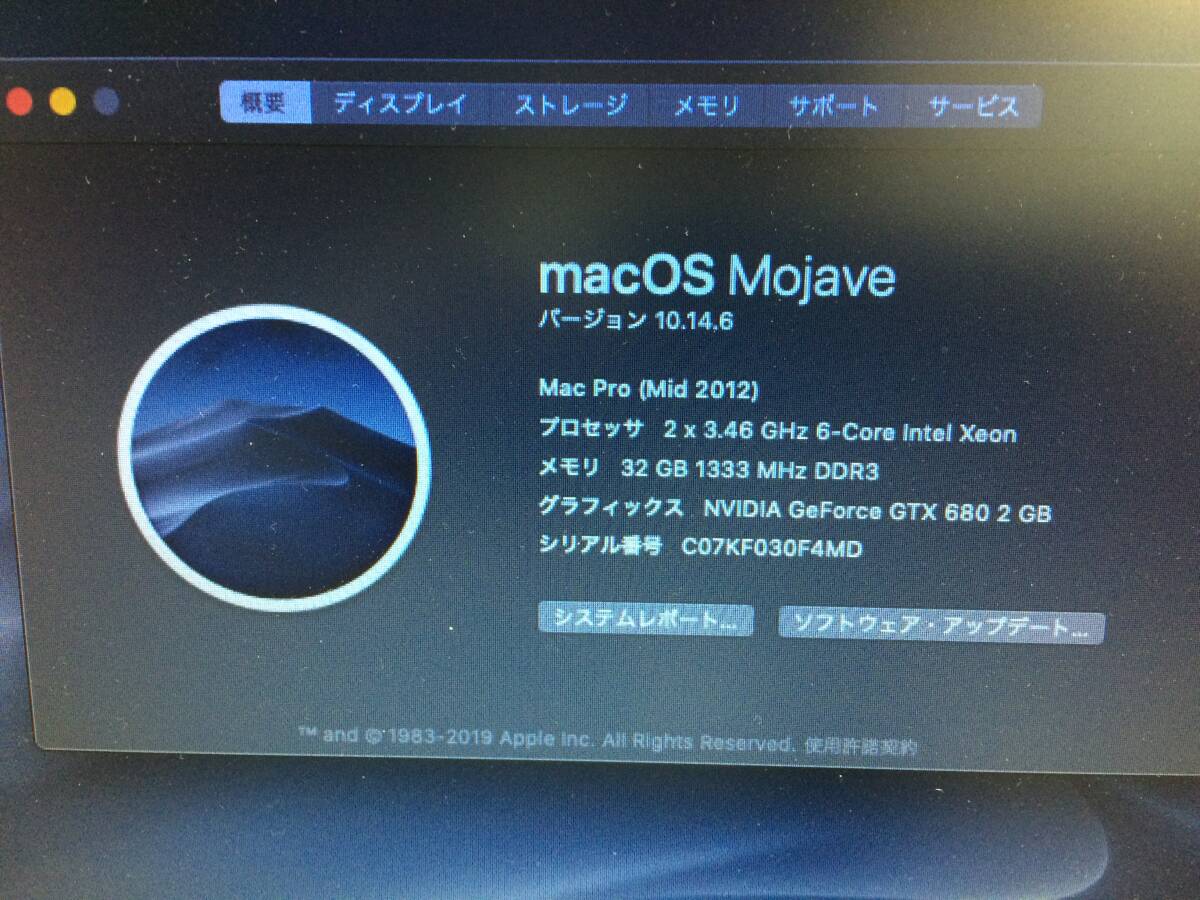 MacPro Mid 2012 A1289(Intel Xeon 3.46GHz6コア×2 デュアルCPU)