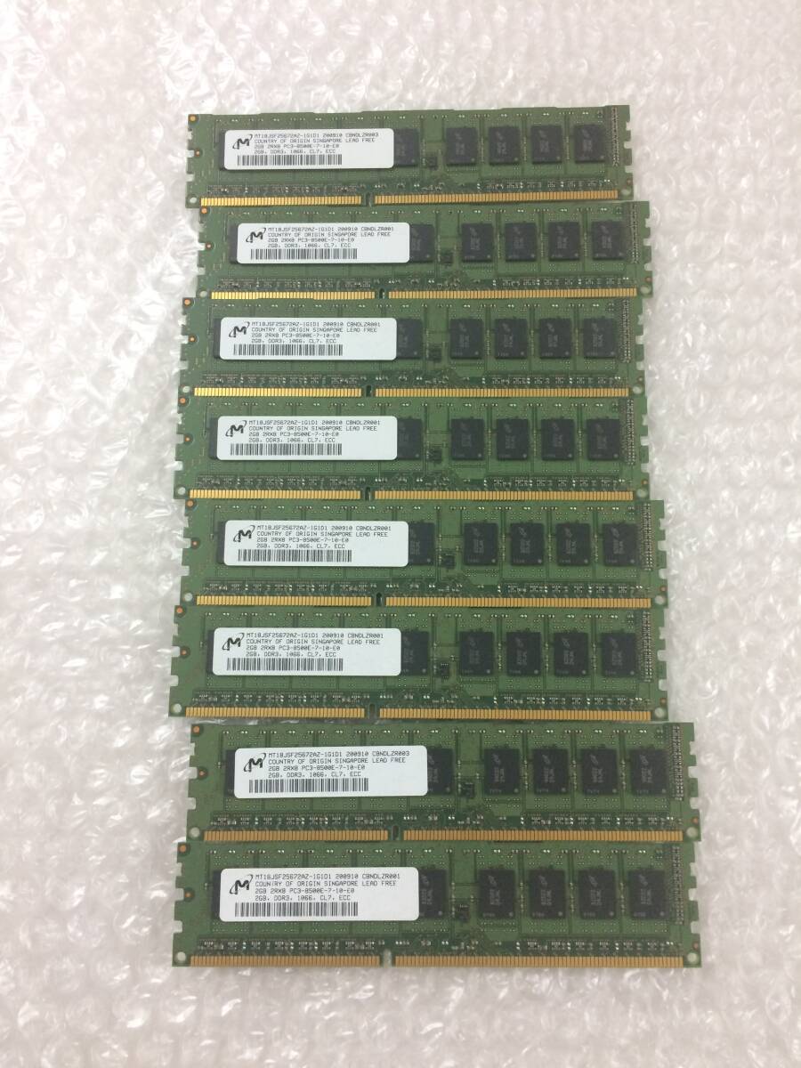 Micron製 Registered ECC DDR3-1066Mhz (PC3-8500E) 2GB×8＝16GB_画像1