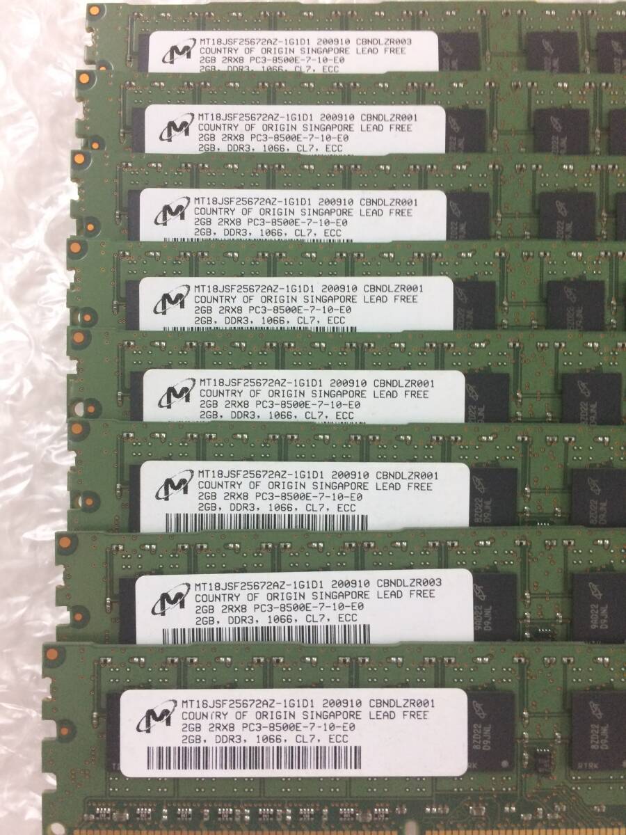 Micron製 Registered ECC DDR3-1066Mhz (PC3-8500E) 2GB×8＝16GB_画像3