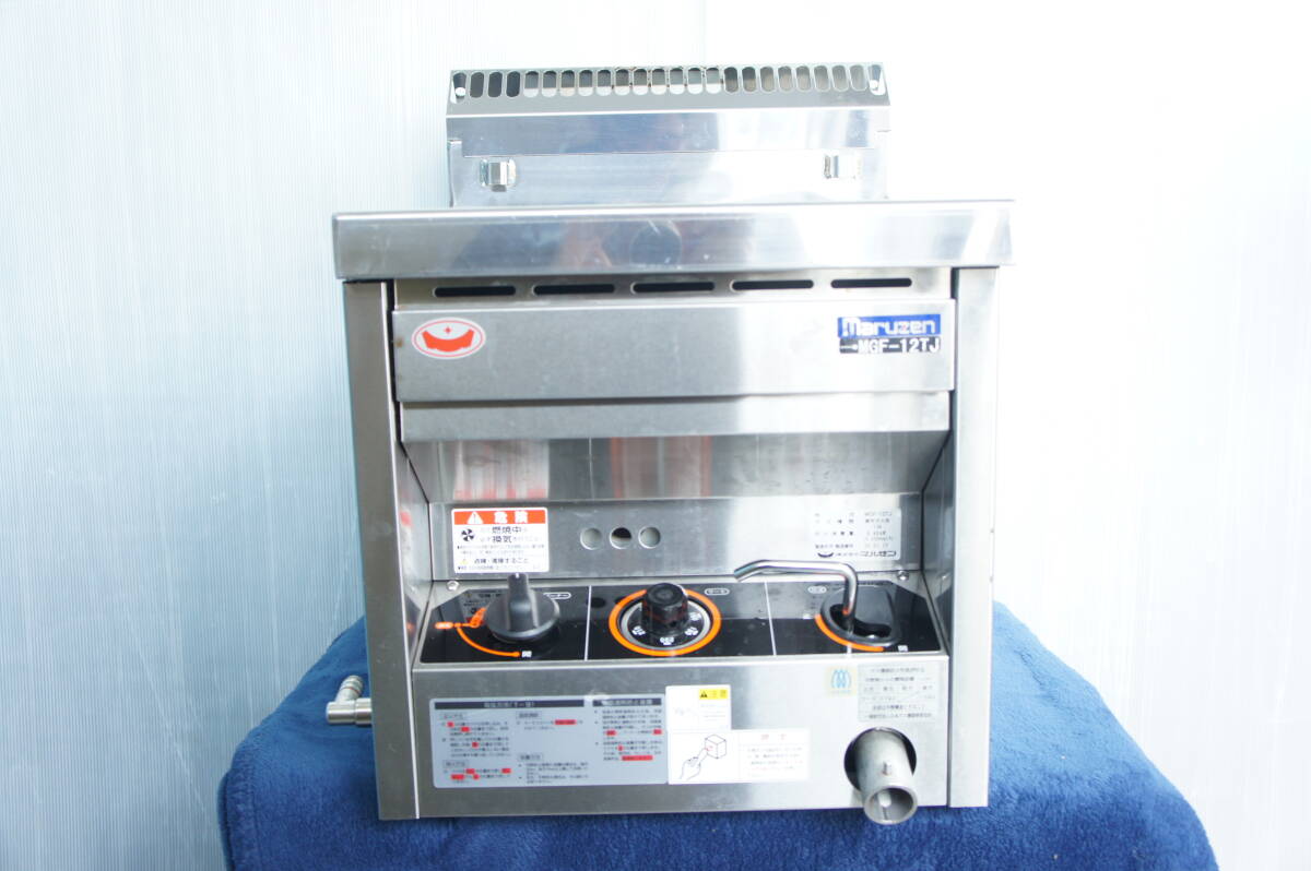 maruzen　マルゼン　都市ガス　2020年製　MGF-12TJ　ガスフライヤー　卓上　厨房機器　_画像1