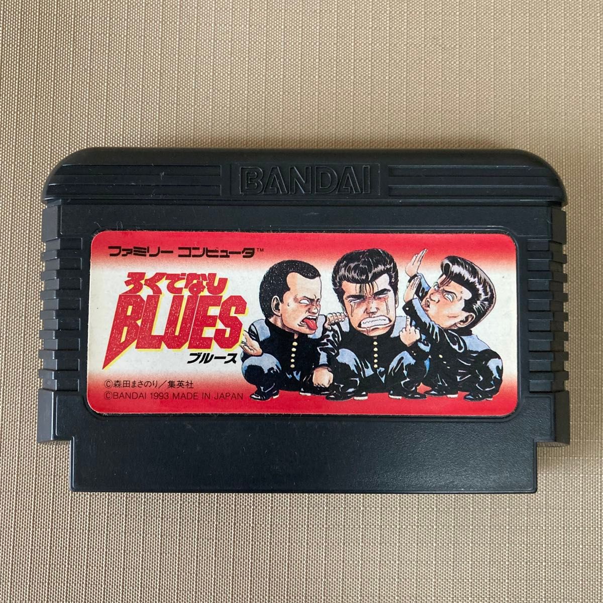 ファミコン ろくでなしブルース|Yahoo!フリマ(旧PayPayフリマ) ファミコン ろくでなしブルース|Yahoo!フリマ(旧PayPayフリマ)