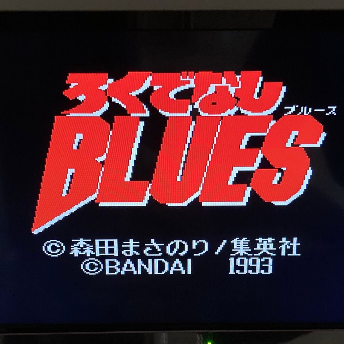 ファミコン ろくでなしブルース|Yahoo!フリマ(旧PayPayフリマ) ファミコン ろくでなしブルース|Yahoo!フリマ(旧PayPayフリマ)