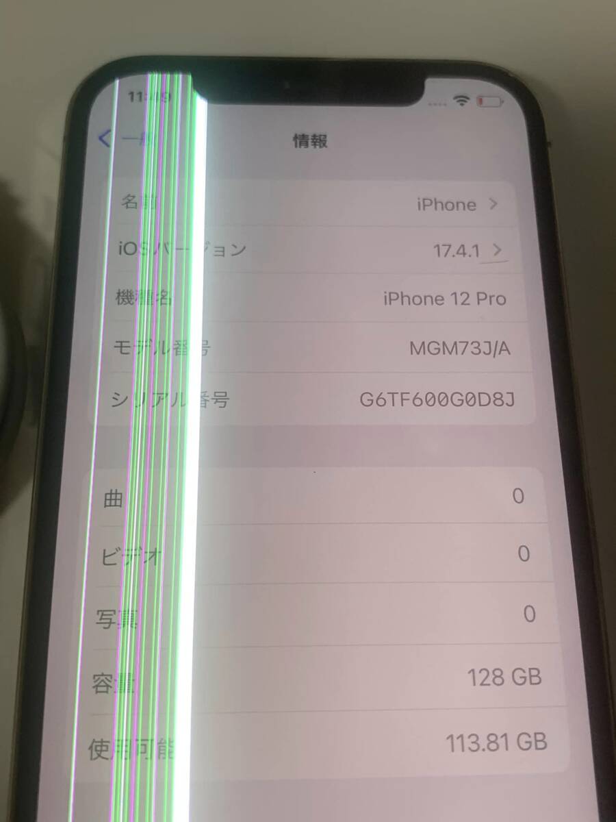 Apple iPhone 12 Pro 128GB ゴールド SIMフリー100% _画像2