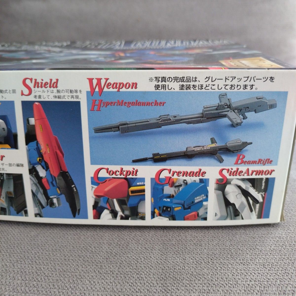 MSZ-006 Zガンダム (1/100スケール MG Zガンダム 機動戦士Z MSZ-006 Zガンダム (1/100スケール MG Zガンダム 機動戦士Z