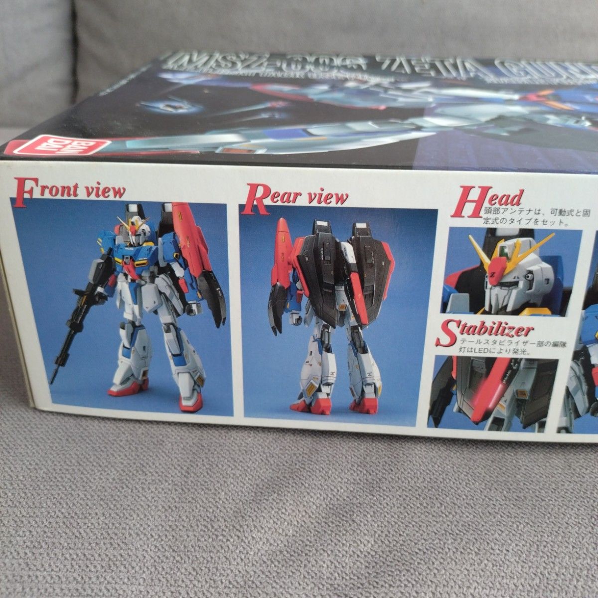 MSZ-006 Zガンダム (1/100スケール MG Zガンダム 機動戦士Z MSZ-006 Zガンダム (1/100スケール MG Zガンダム 機動戦士Z