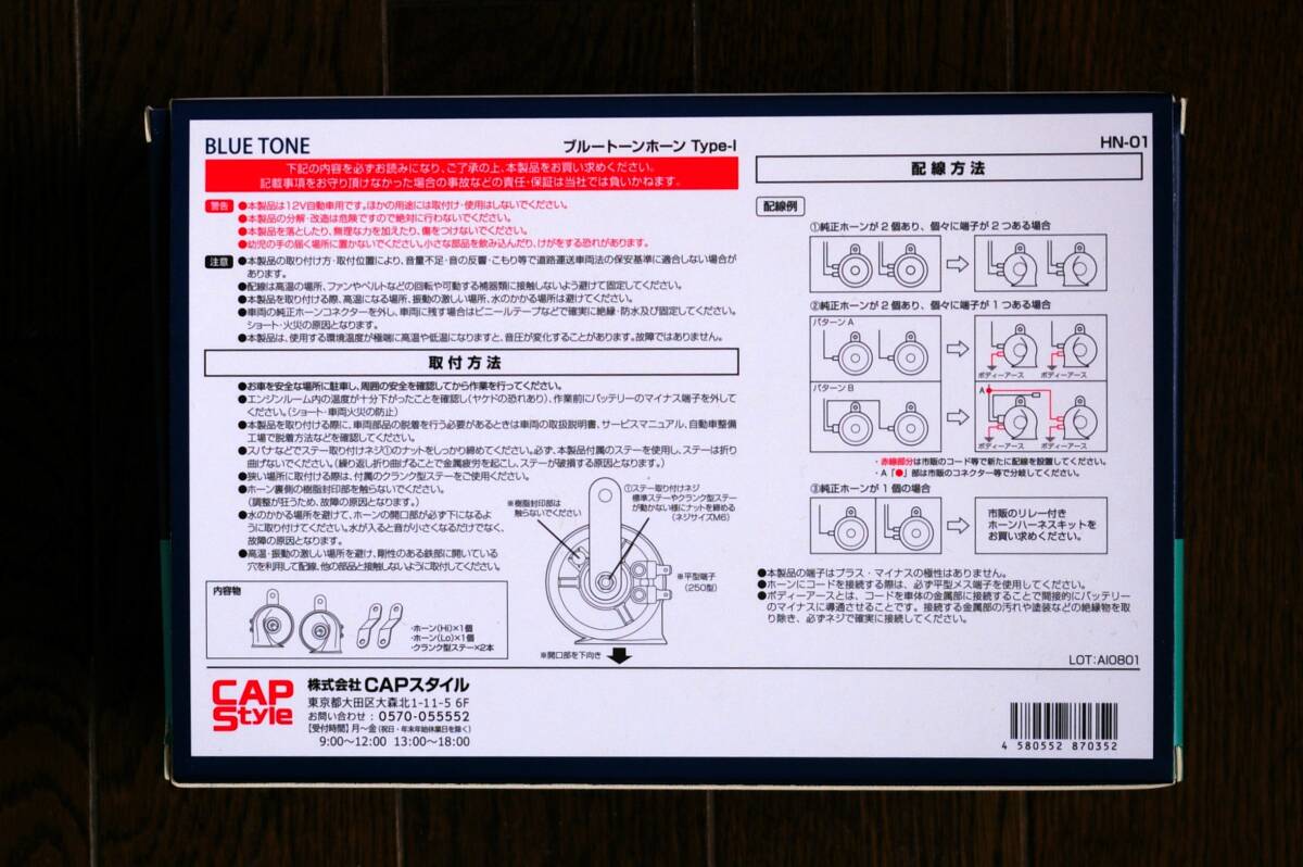 * голубой цветный звуковой сигнал Type-1* европейский звук CAP стиль BLUE TONE 12V машина специальный безопасность стандарт согласовано товар Claxon . дудка DIY