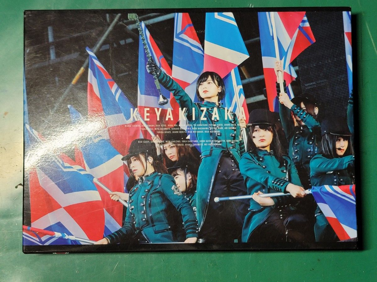 欅坂46 欅共和国 2017 ライブDVD (限定版) DVD 