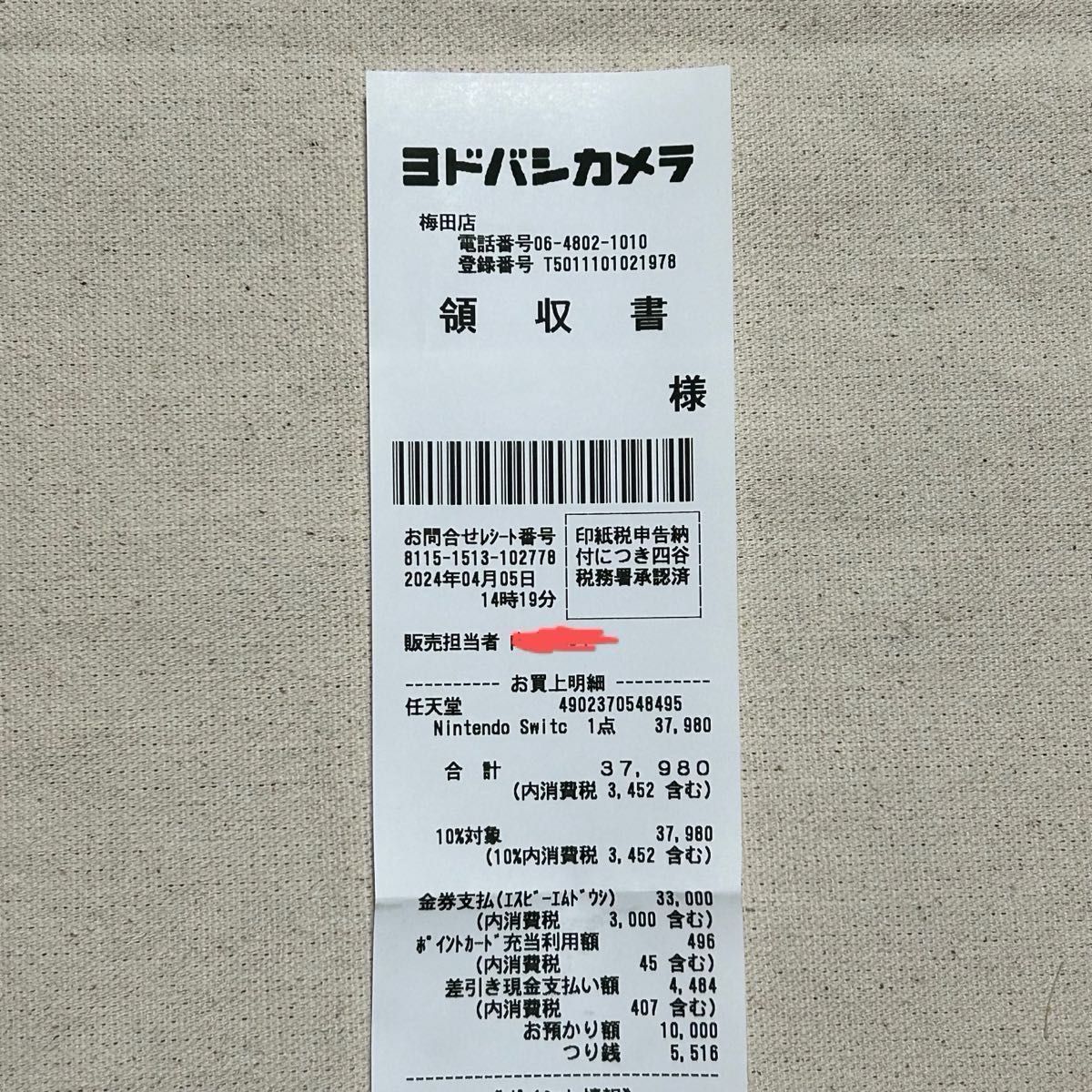 Nintendo switch本体 有機ELモデル ソフト2本セット どうぶつの Nintendo switch本体 有機ELモデル ソフト2本セット どうぶつの