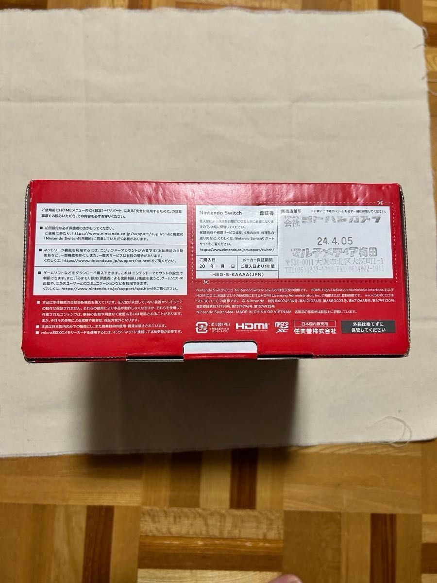 Nintendo switch本体 有機ELモデル ソフト2本セット どうぶつの Nintendo switch本体 有機ELモデル ソフト2本セット どうぶつの