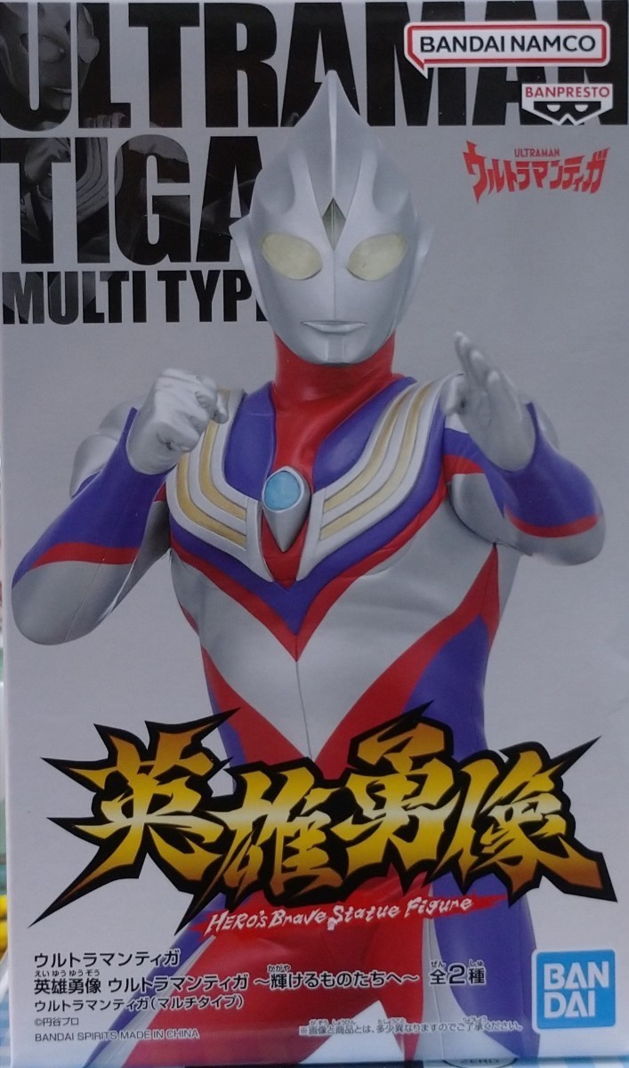 数量4 定形外510円 新品・未開封【ウルトラマンティガ マルチタイプ/中村浩二】英雄勇像 ウルトラマンティガ 輝けるものたちへ フィギュアの画像1