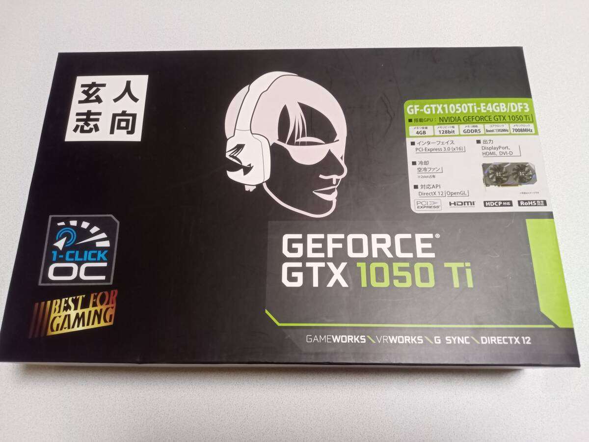 ⑤NVIDIA GEFORCE GTX1050Ti GDDR5 4GB 128bit PCIe3.0(x16) の画像1