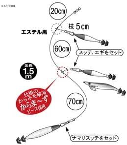 がまかつ(Gamakatsu) イカメタルリーダー(みえみえ仕様)3本 IK063 4-_画像2