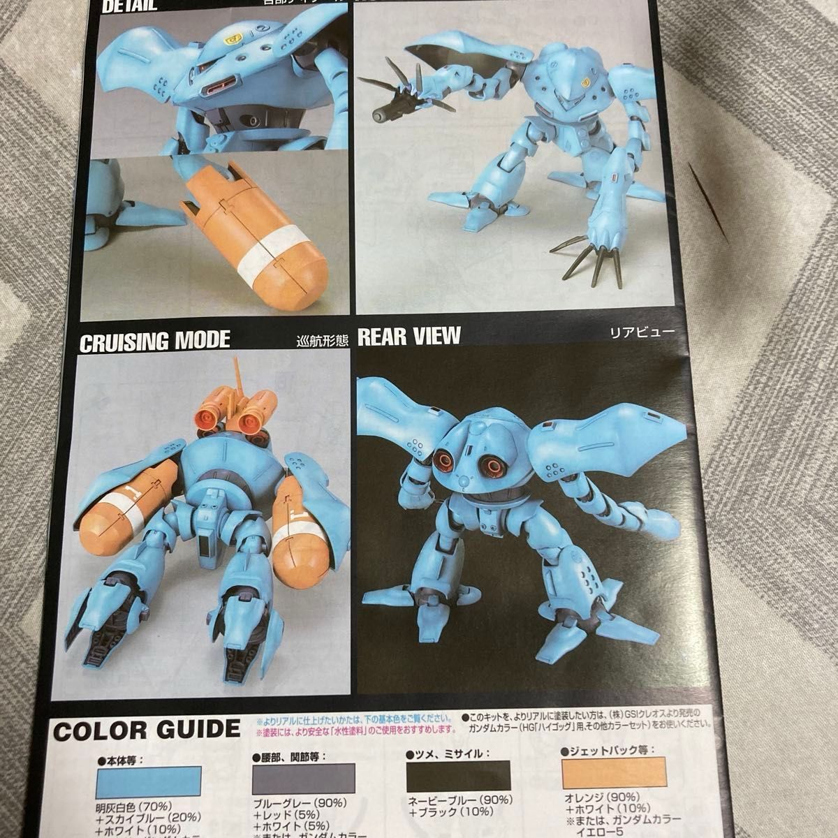 HGガンプラ ハイゴック 組立品 機動戦士ガンダム ジャンク HGガンプラ ハイゴック 組立品 機動戦士ガンダム ジャンク