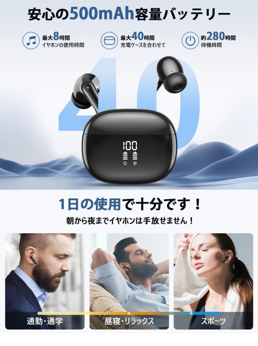 新品 ワイヤレスイヤホン ノイズキャンセリング Bluetooth JGUG_画像3