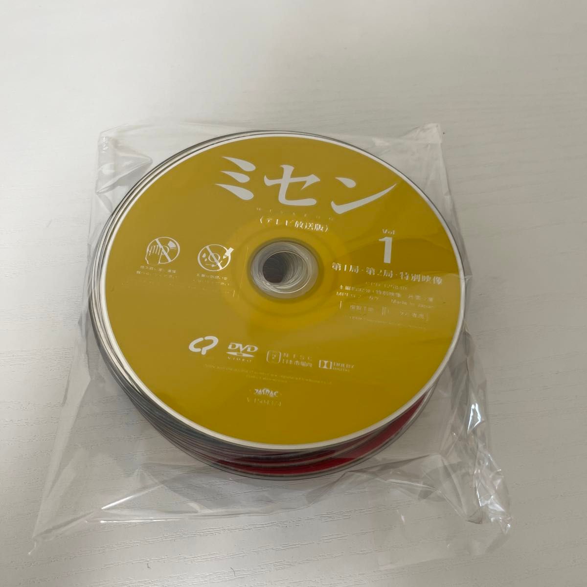 ミセン　韓国　DVD レンタル落ち　全17巻
