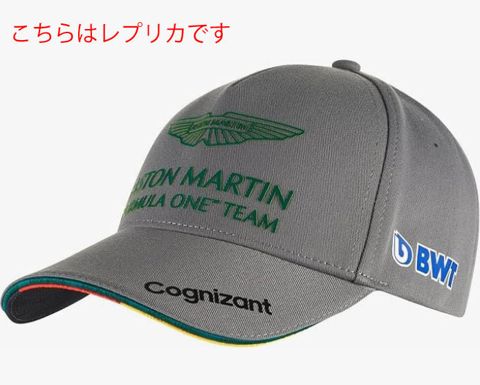 アストンマーティンF1 2022 S・ベッテル 本人用キャップ グレー アストンマーティンF1 2022 S・ベッテル 本人用キャップ グレー