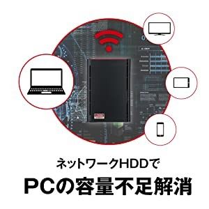 ■美品■BUFFALO　8TB　NAS　ネットワーク対応HDD　LS520D0802G　2ベイ/4TB×2台ハードディスク搭載