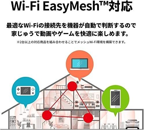 美品●バッファロー　Wi-Fi 6対応　無線LANルーター　WSR-1800AX4S-WH　ホワイト　WiFi6　エントリーモデル
