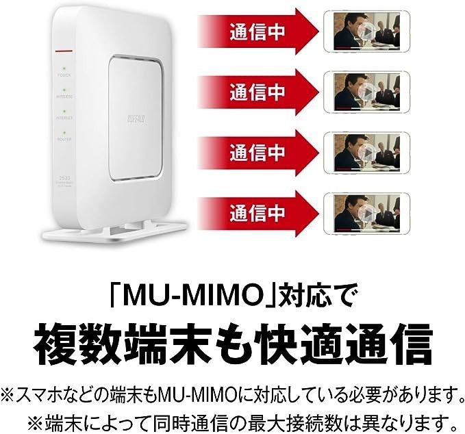 美品　BUFFALO　無線LAN親機　WSR-2533DHPL2-WH　Wi-Fiルーター　1733+800Mbps ac