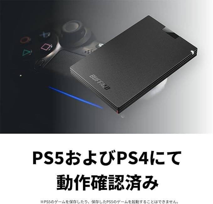 ■美品■BUFFALO　外付け ポータブル SSD　500GB　白■Win/Mac/PS5対応 USB3.2　コンパクト/高速