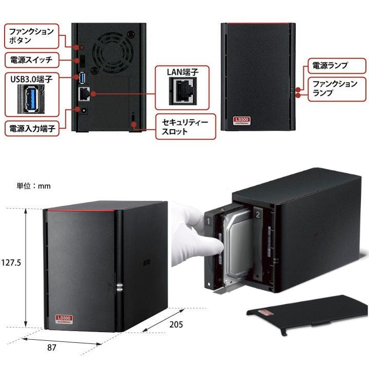 ■美品■BUFFALO　8TB　NAS　ネットワーク対応HDD　LS520D0802G　2ベイ/4TB×2台ハードディスク搭載