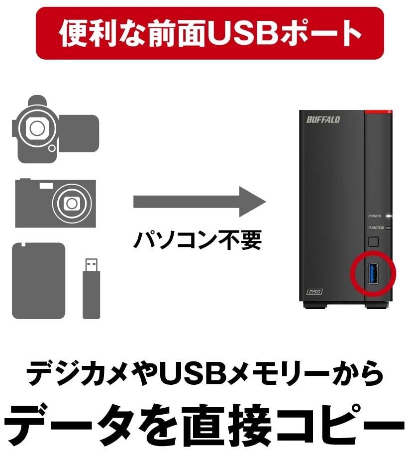 ●美品●BUFFALO　8TB　NAS　ネットワーク対応HDD　LS710D0801　DTCP-IP機能　高速ヘキサコアCPU搭載