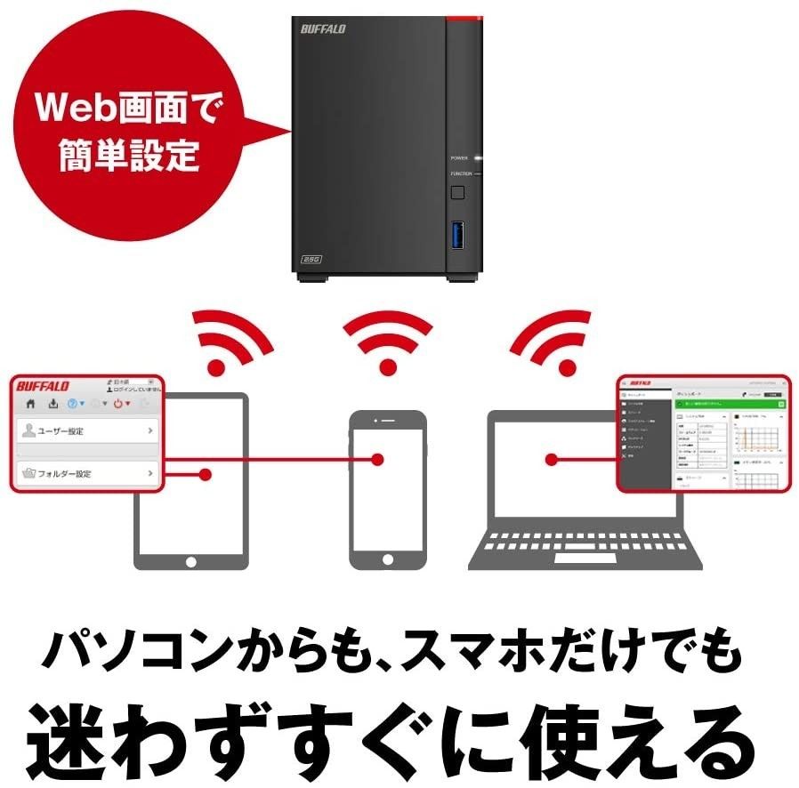 ■美品■BUFFALO 16TB ネットワーク対応HDD NAS LS720D1602　2ベイ/8TB×2台ハードディスク搭載