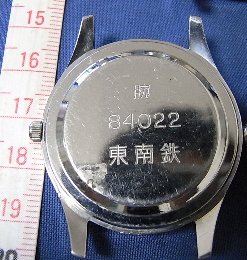 3個 ジャンク CITIZEN 鉄道時計 シチズン クォーツ 東南鉄 1420 JR東日本 国鉄 腕時計 ホーマーの画像6